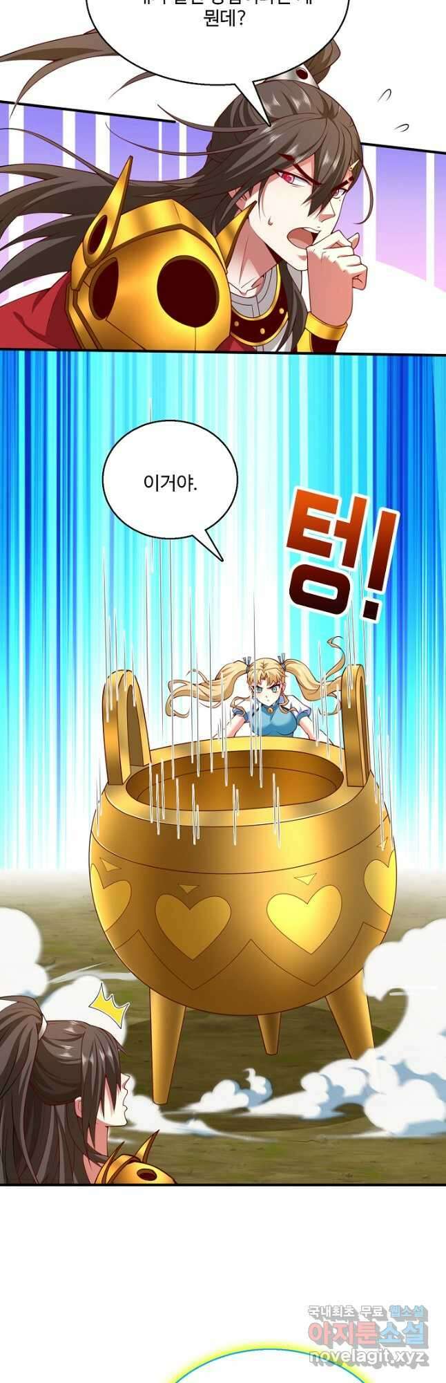 미녀 사부들에게 길들여지는 법 120화 휴재, 연재중단 12
