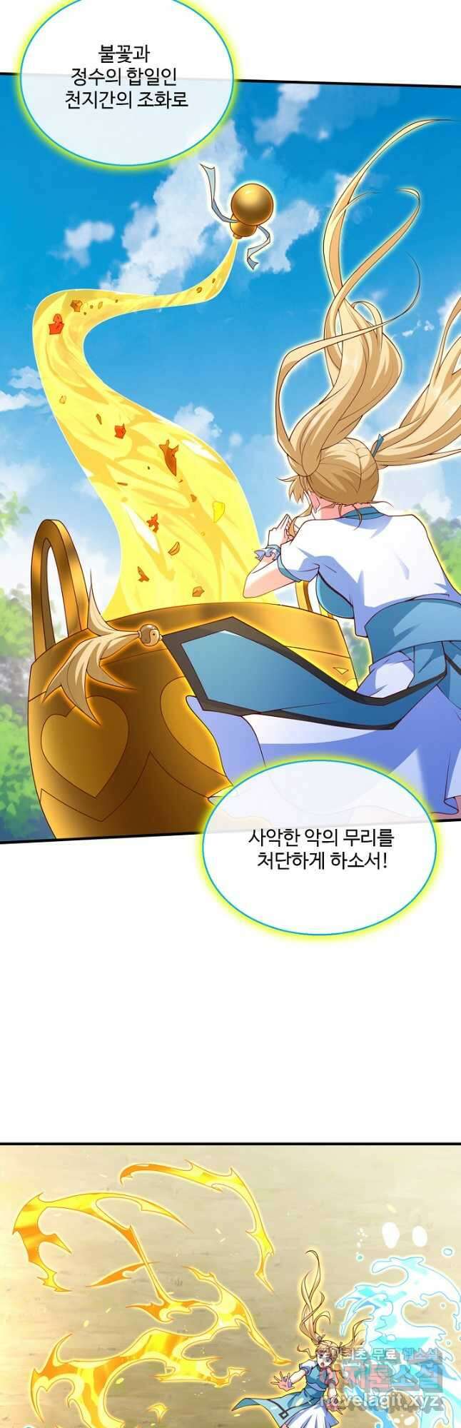미녀 사부들에게 길들여지는 법 120화 휴재, 연재중단 16