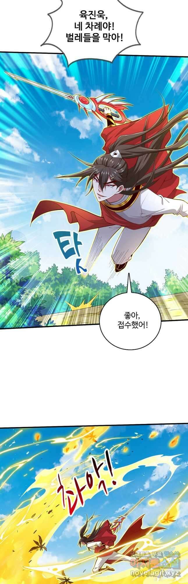 미녀 사부들에게 길들여지는 법 120화 휴재, 연재중단 18