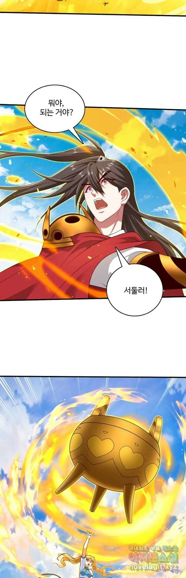 미녀 사부들에게 길들여지는 법 120화 휴재, 연재중단 19