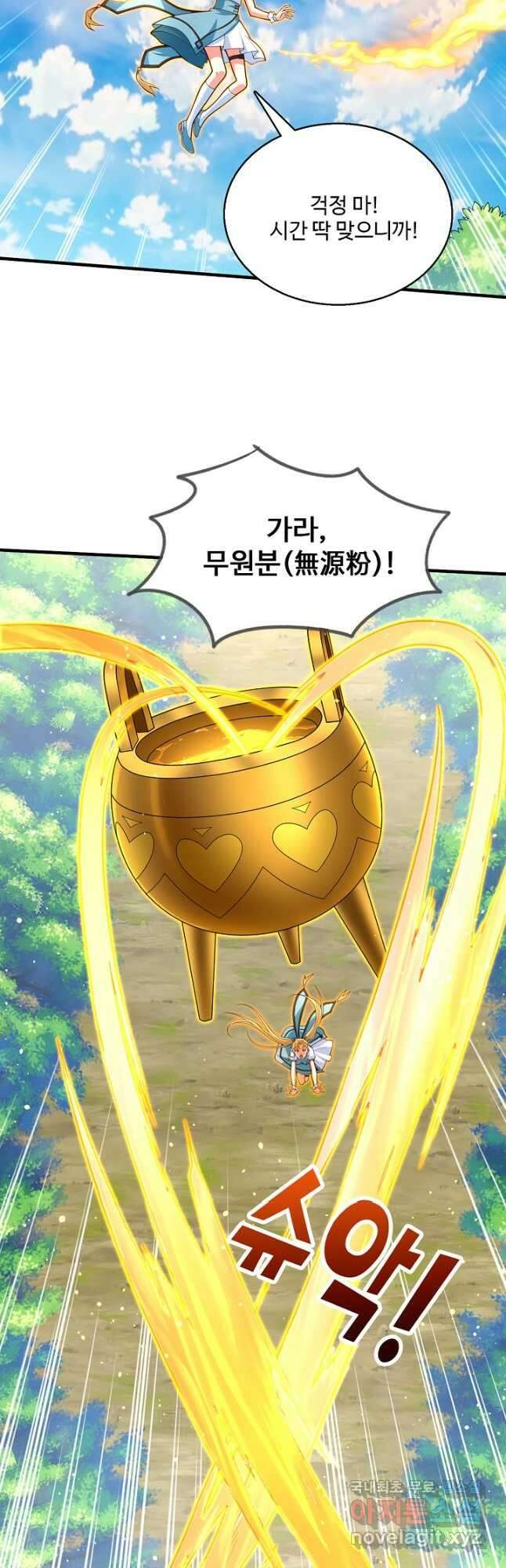미녀 사부들에게 길들여지는 법 120화 휴재, 연재중단 20