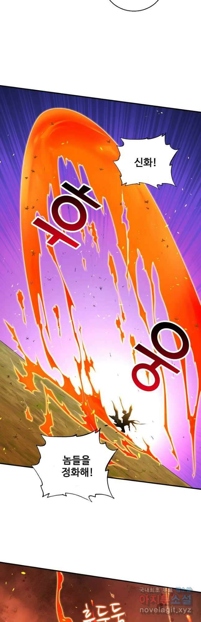 미녀 사부들에게 길들여지는 법 120화 휴재, 연재중단 22