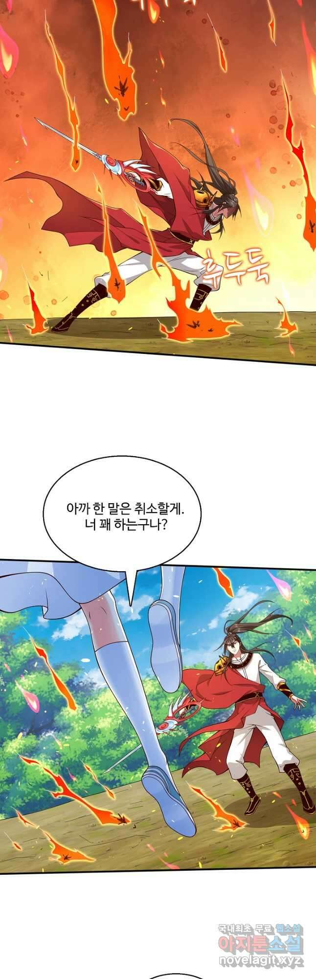 미녀 사부들에게 길들여지는 법 120화 휴재, 연재중단 23