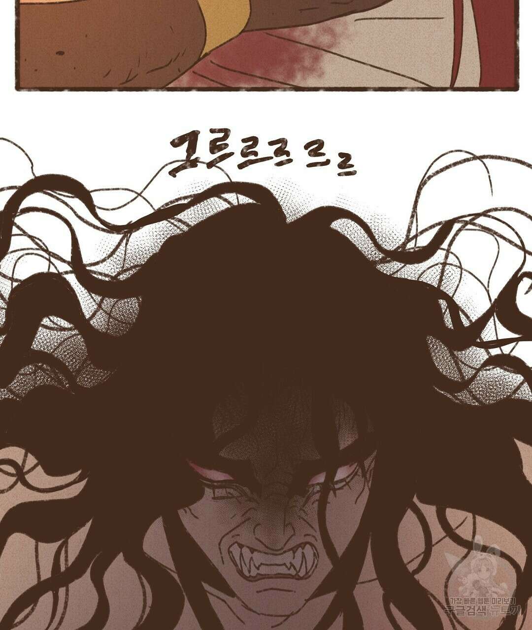 엔네아드(ENNEAD) 시즌2 62화 13