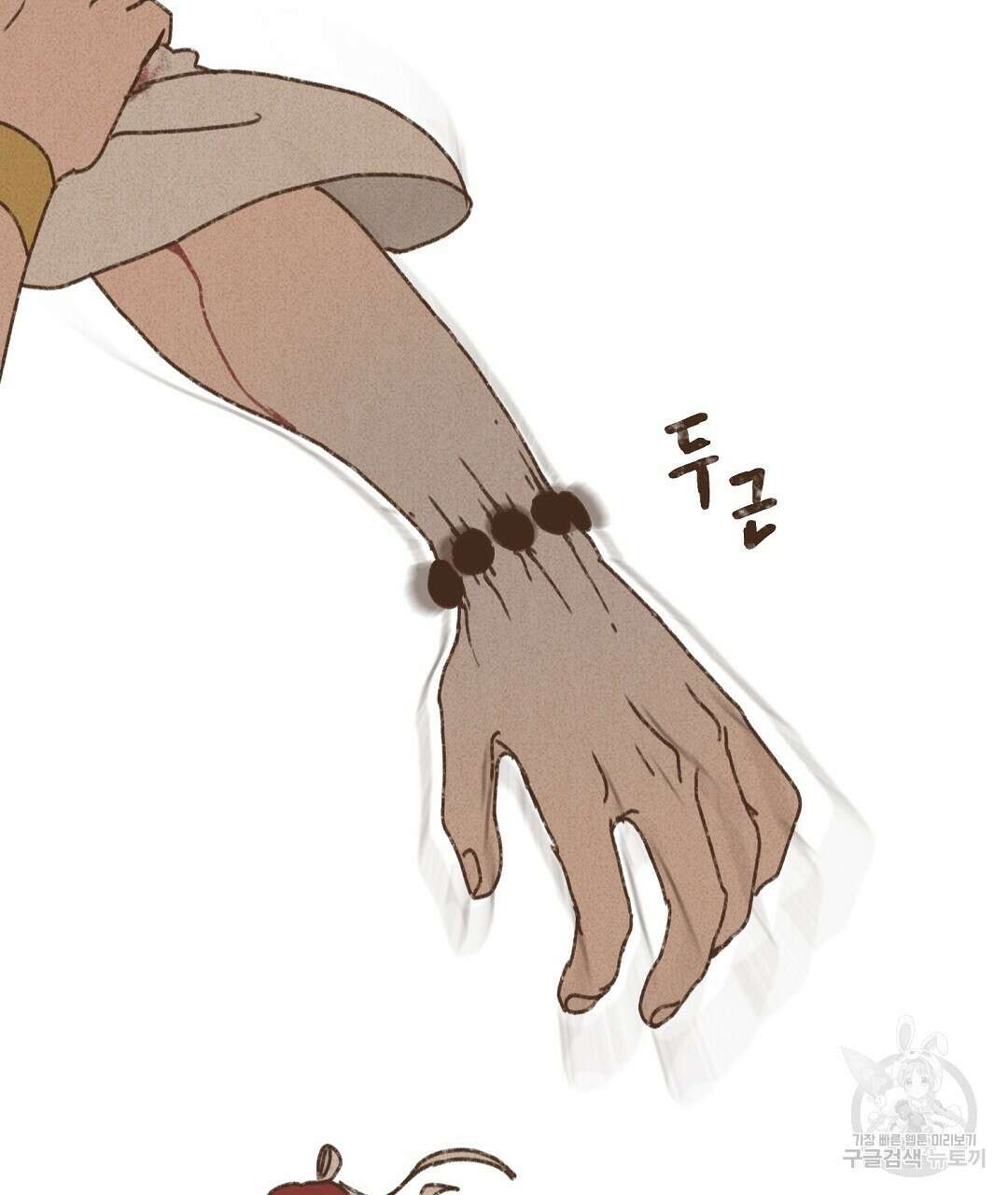 엔네아드(ENNEAD) 시즌2 62화 28