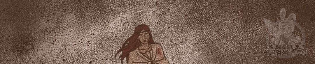 엔네아드(ENNEAD) 시즌2 62화 38