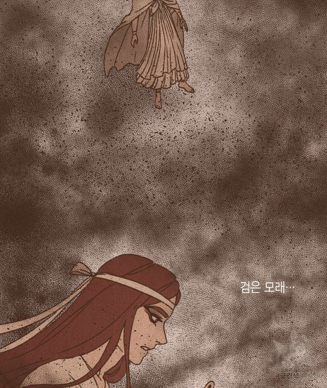엔네아드(ENNEAD) 시즌2 62화 39