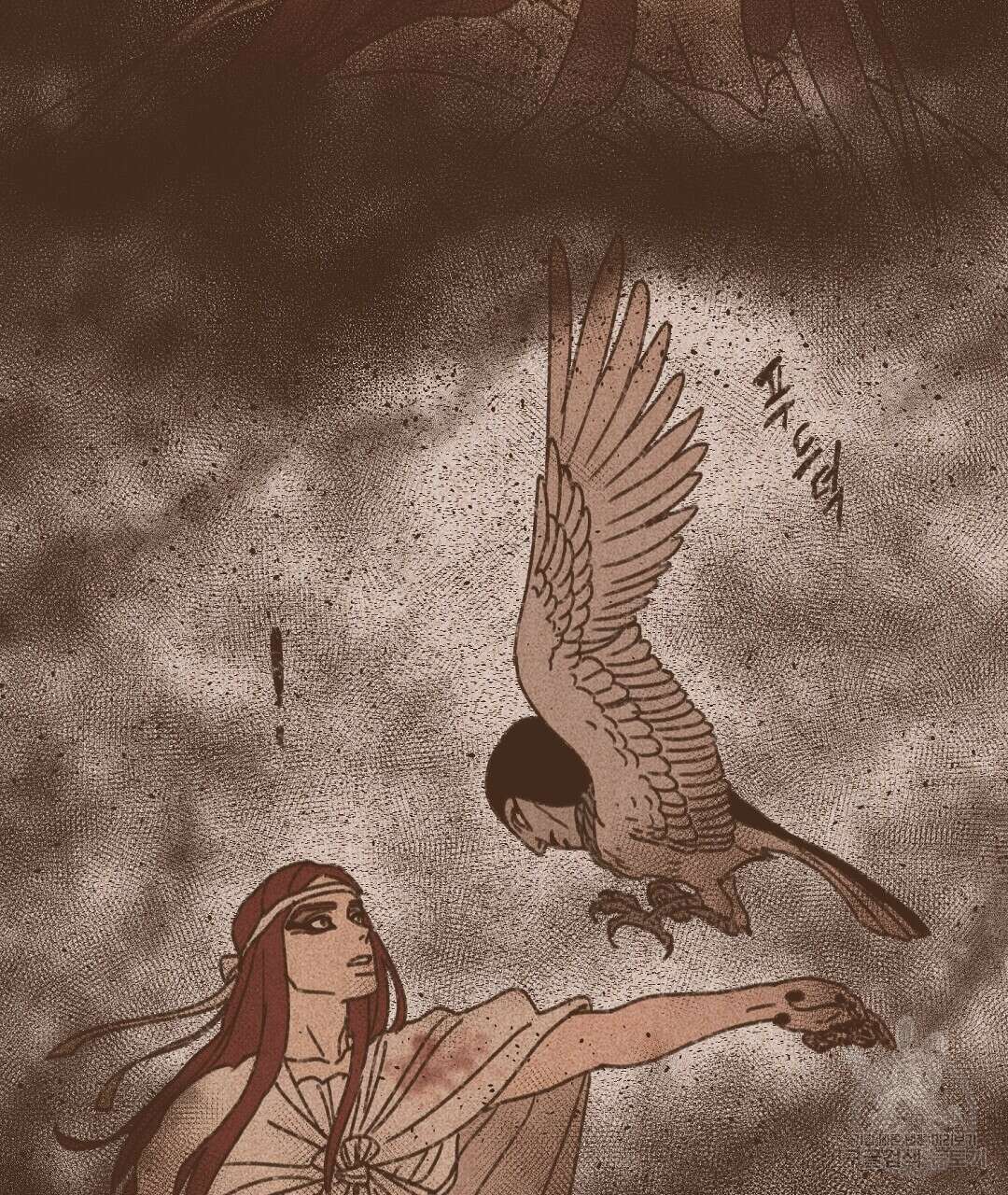 엔네아드(ENNEAD) 시즌2 62화 43