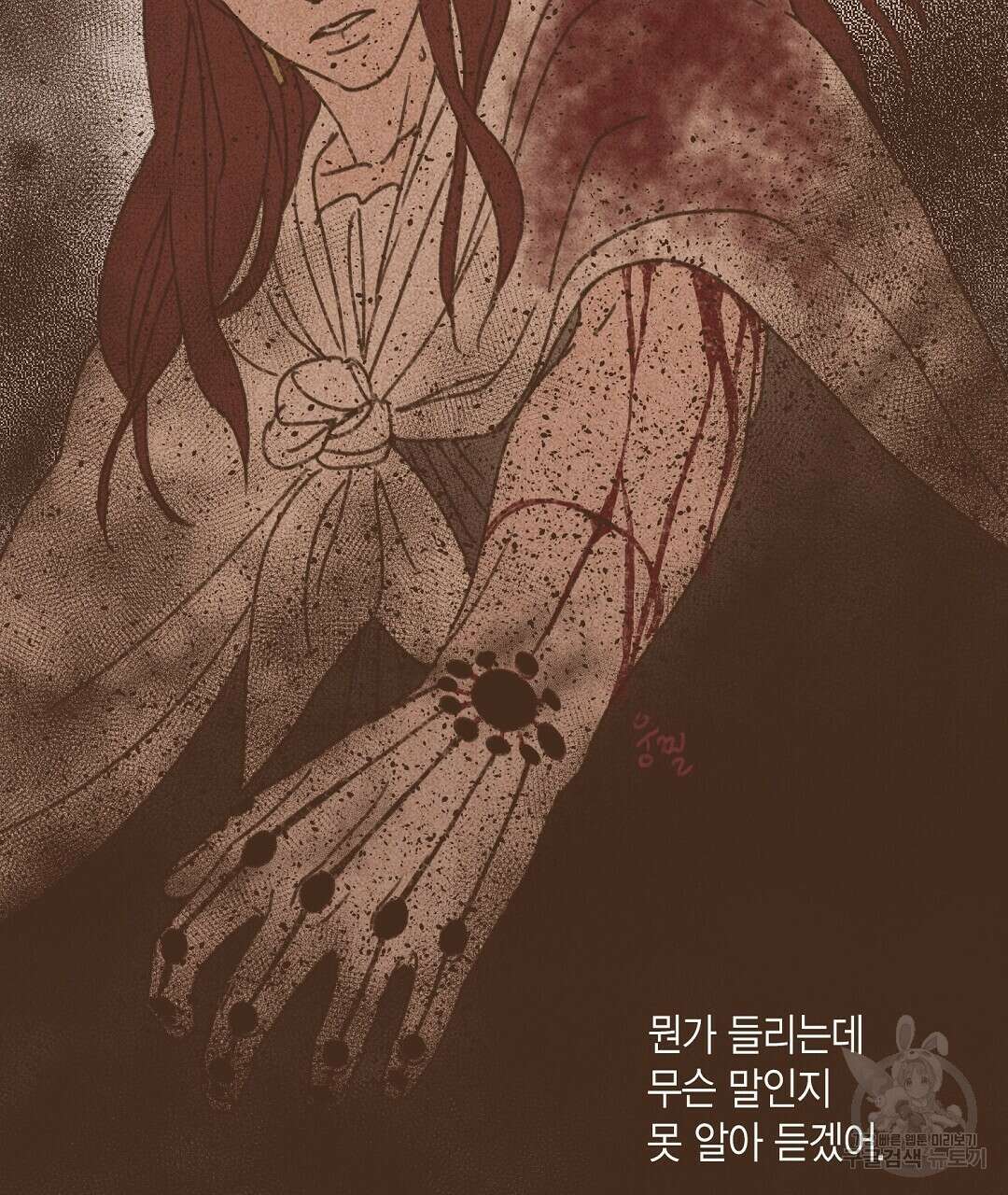 엔네아드(ENNEAD) 시즌2 62화 55