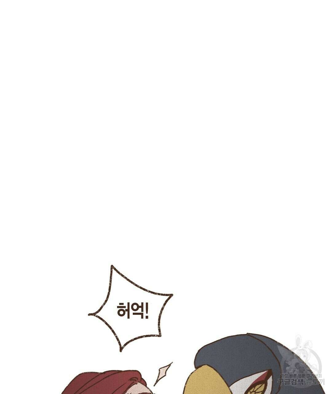 엔네아드(ENNEAD) 시즌2 62화 64