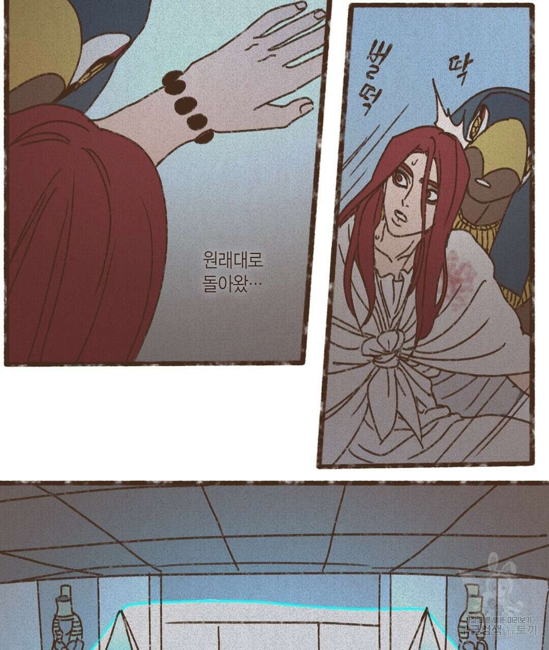 엔네아드(ENNEAD) 시즌2 62화 68
