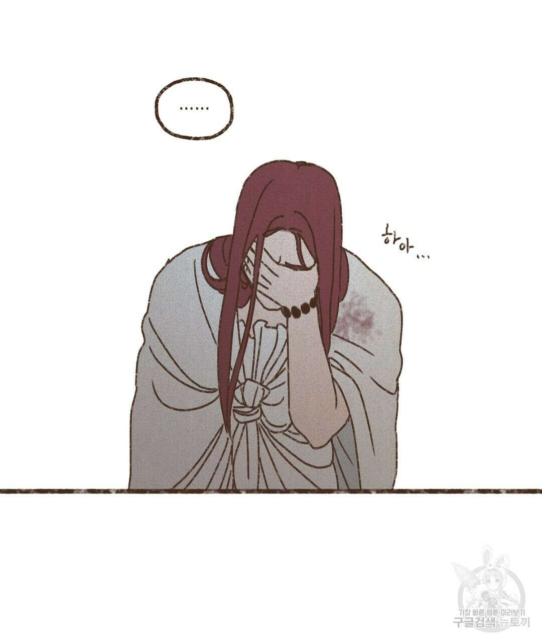 엔네아드(ENNEAD) 시즌2 62화 104