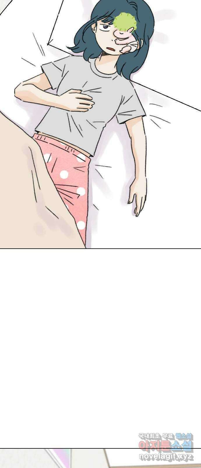 산의 시간 58화 10