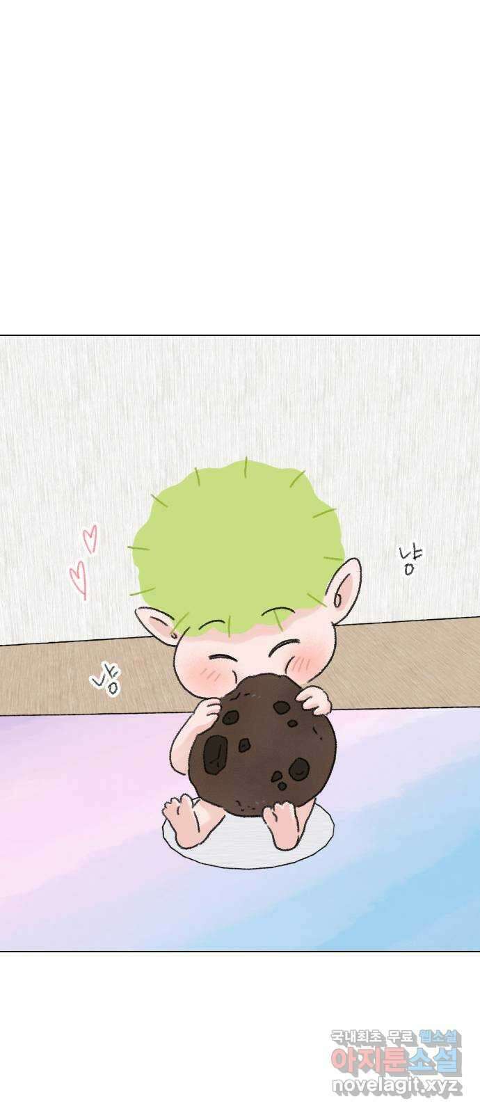 산의 시간 58화 18
