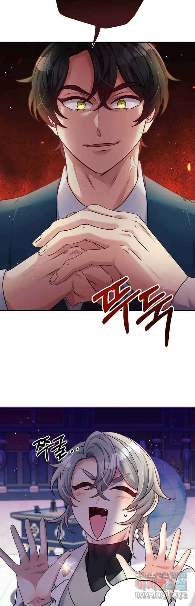 버려진 왕녀는 반역한다 50화 17