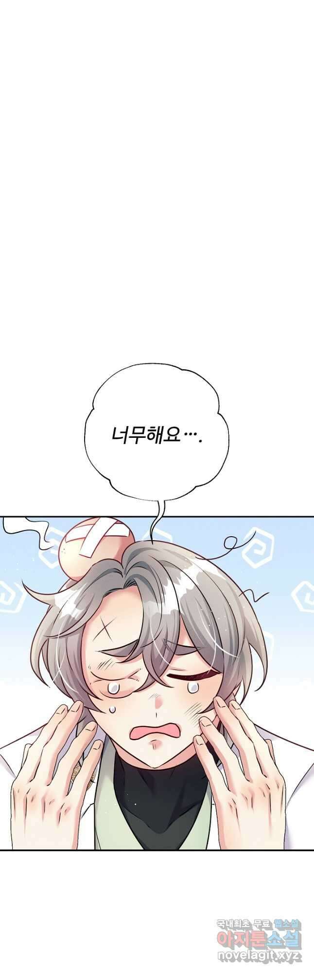 버려진 왕녀는 반역한다 50화 19