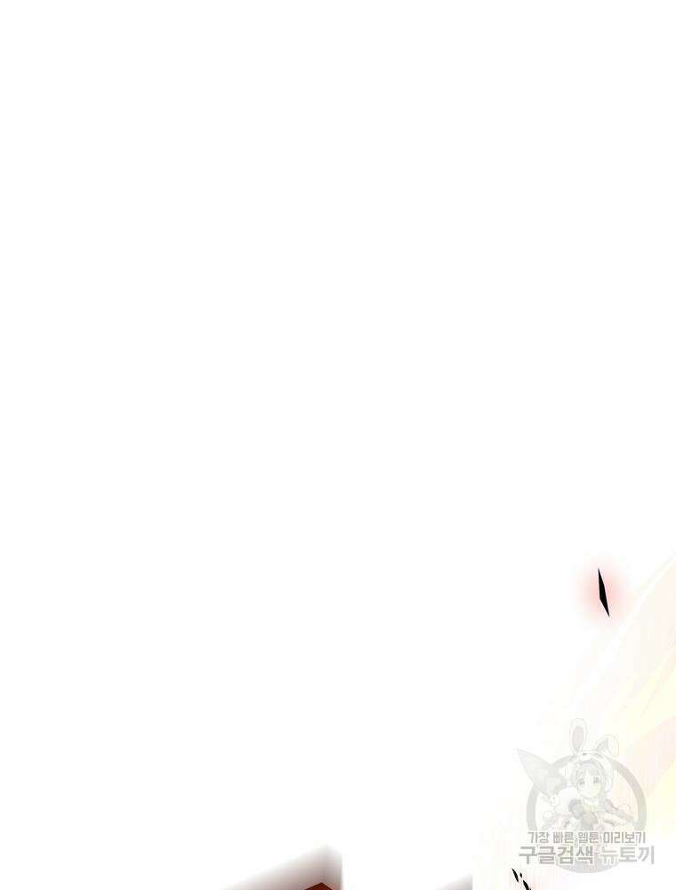 남편의 최애는 최강마녀 4화 67