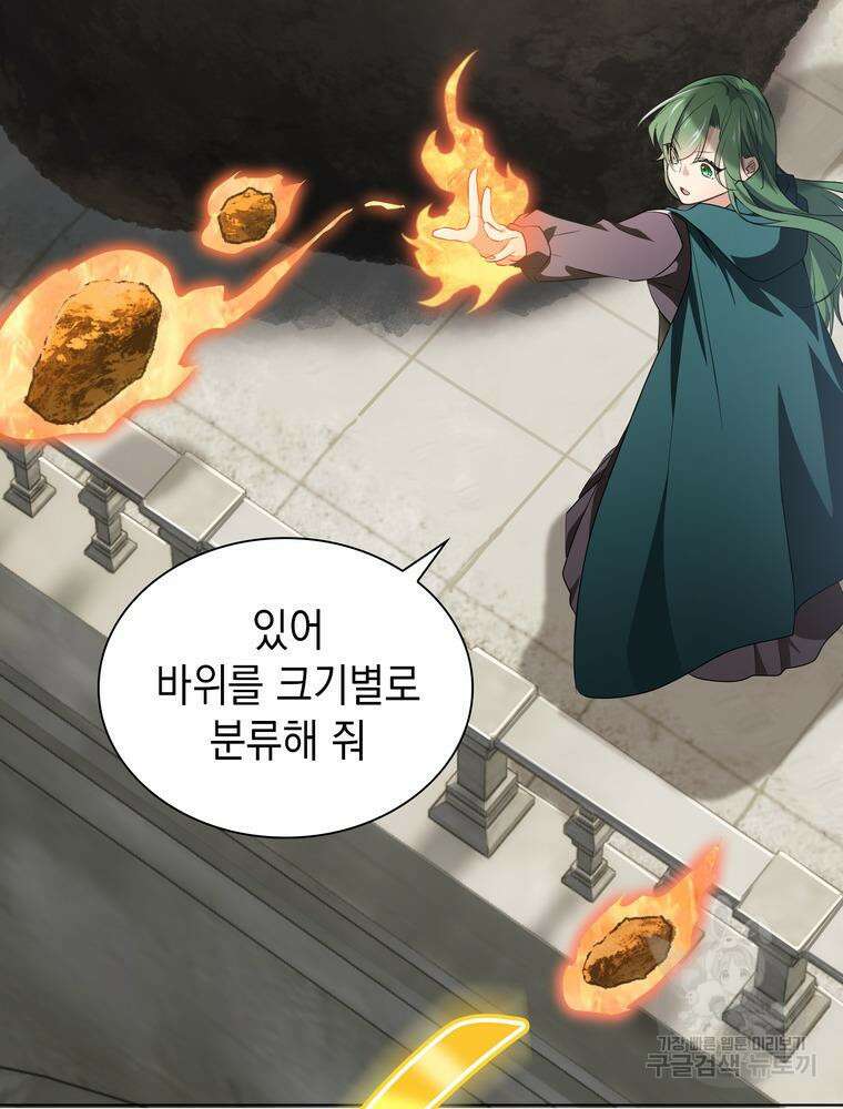 남편의 최애는 최강마녀 8화 65