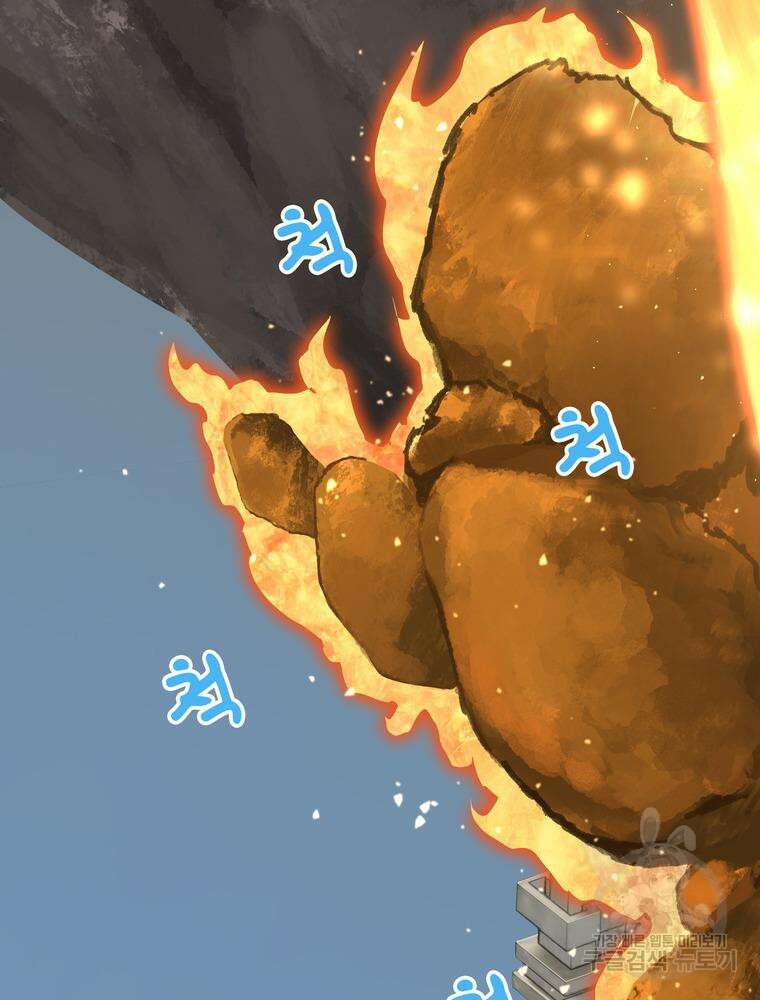 남편의 최애는 최강마녀 8화 68