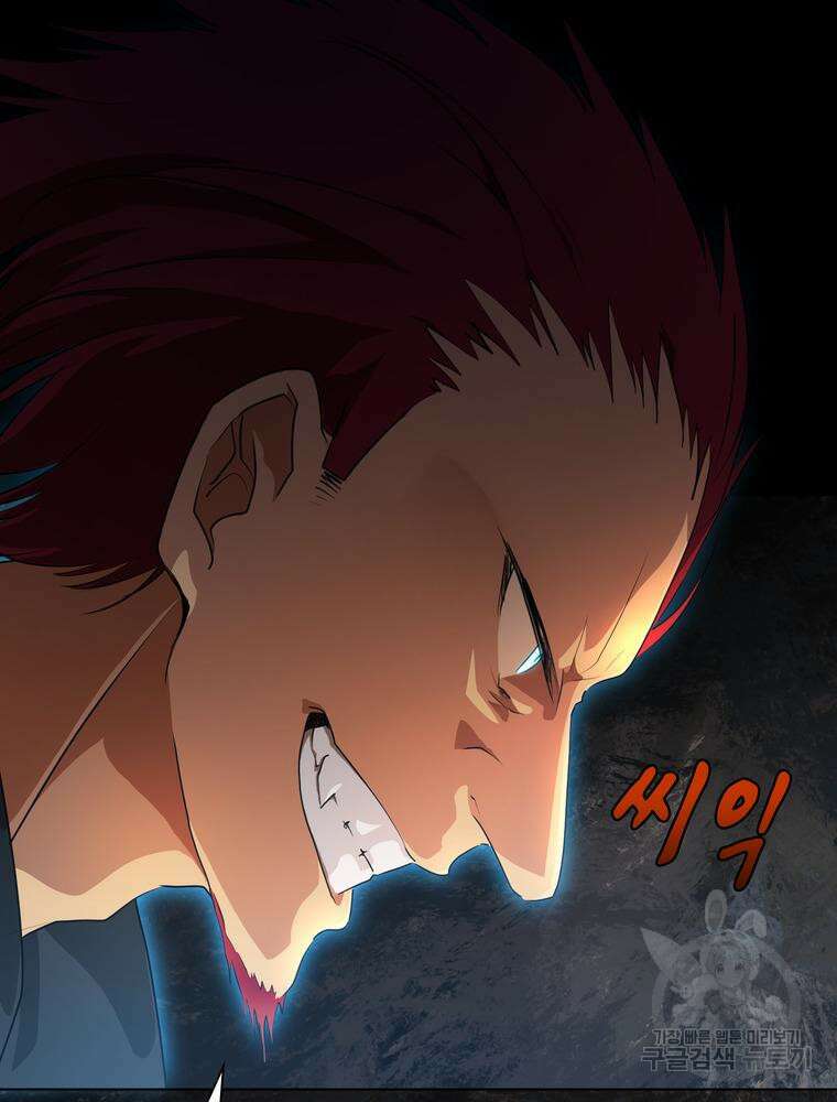 남편의 최애는 최강마녀 8화 107