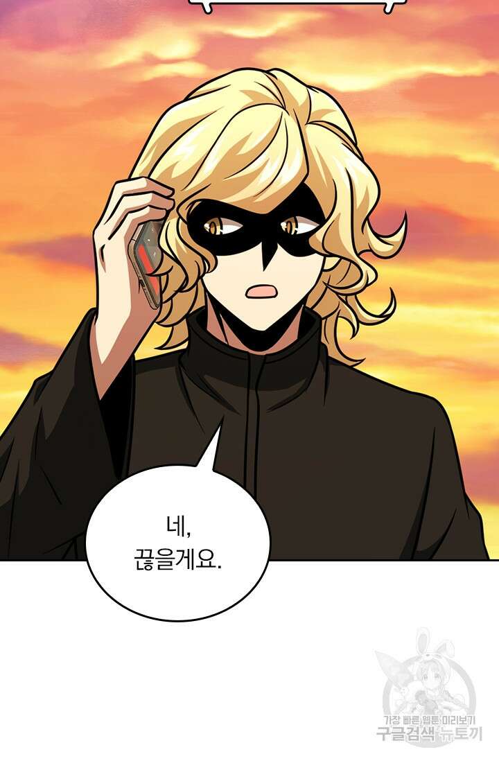 악역 플레이어는 강해지고 싶다 347화 38