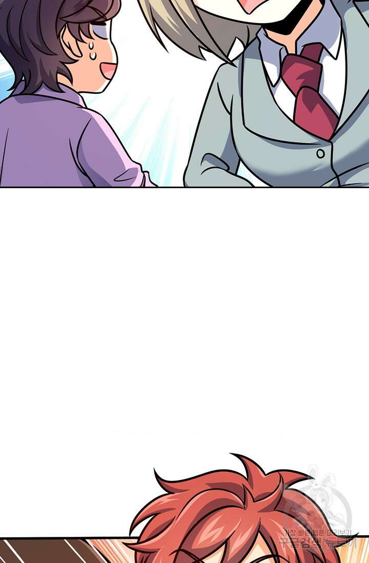악역 플레이어는 강해지고 싶다 347화 45
