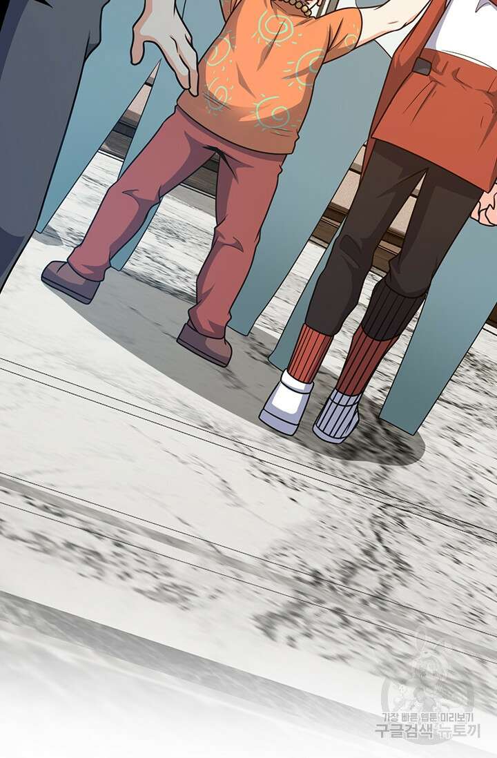 악역 플레이어는 강해지고 싶다 347화 65