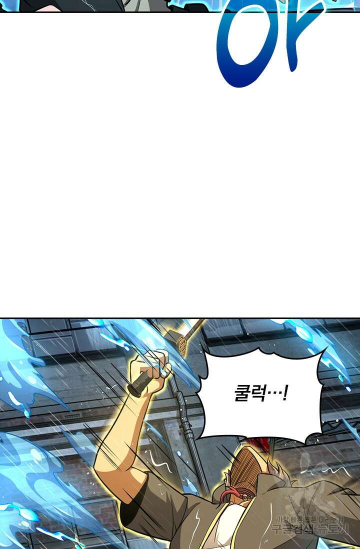 악역 플레이어는 강해지고 싶다 357화 17