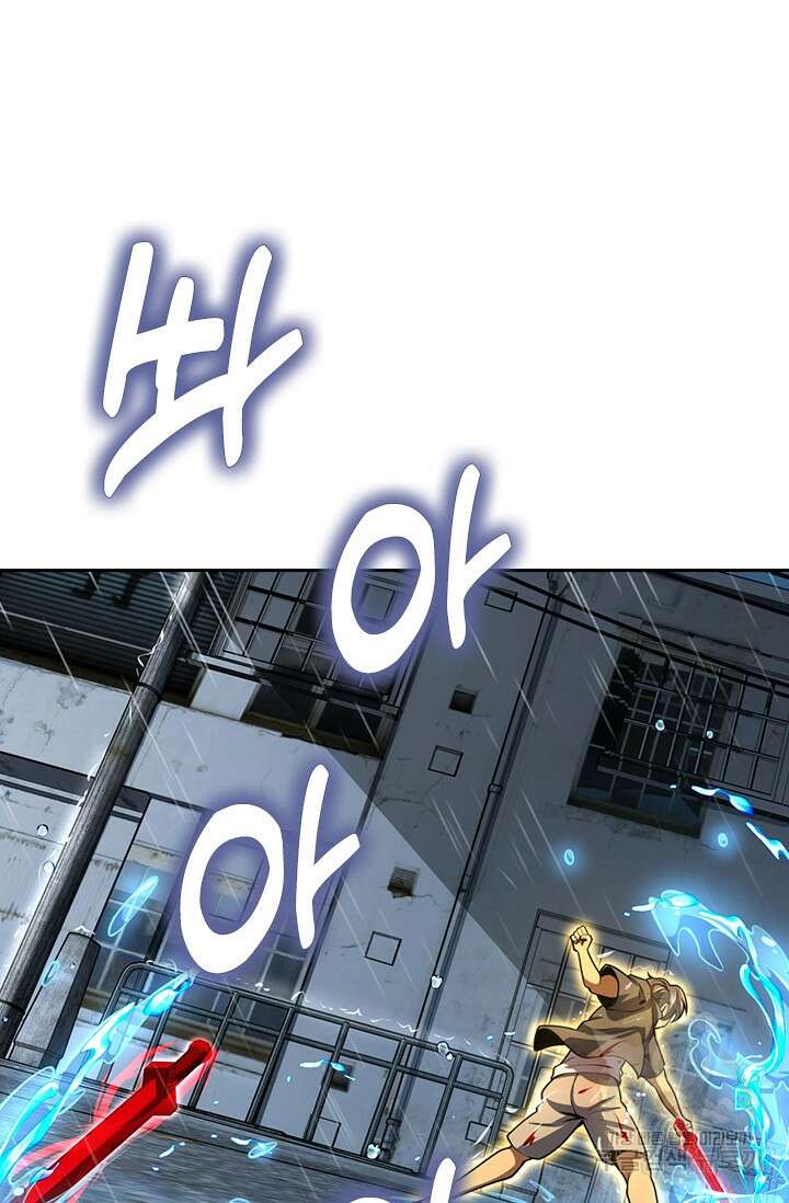 악역 플레이어는 강해지고 싶다 357화 35
