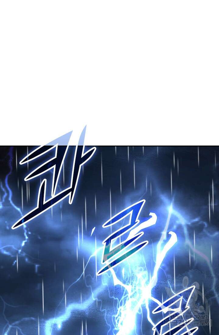 악역 플레이어는 강해지고 싶다 357화 66