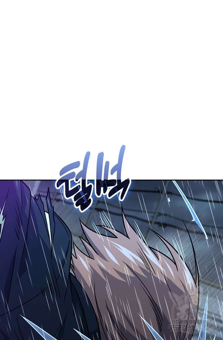 악역 플레이어는 강해지고 싶다 362화 56