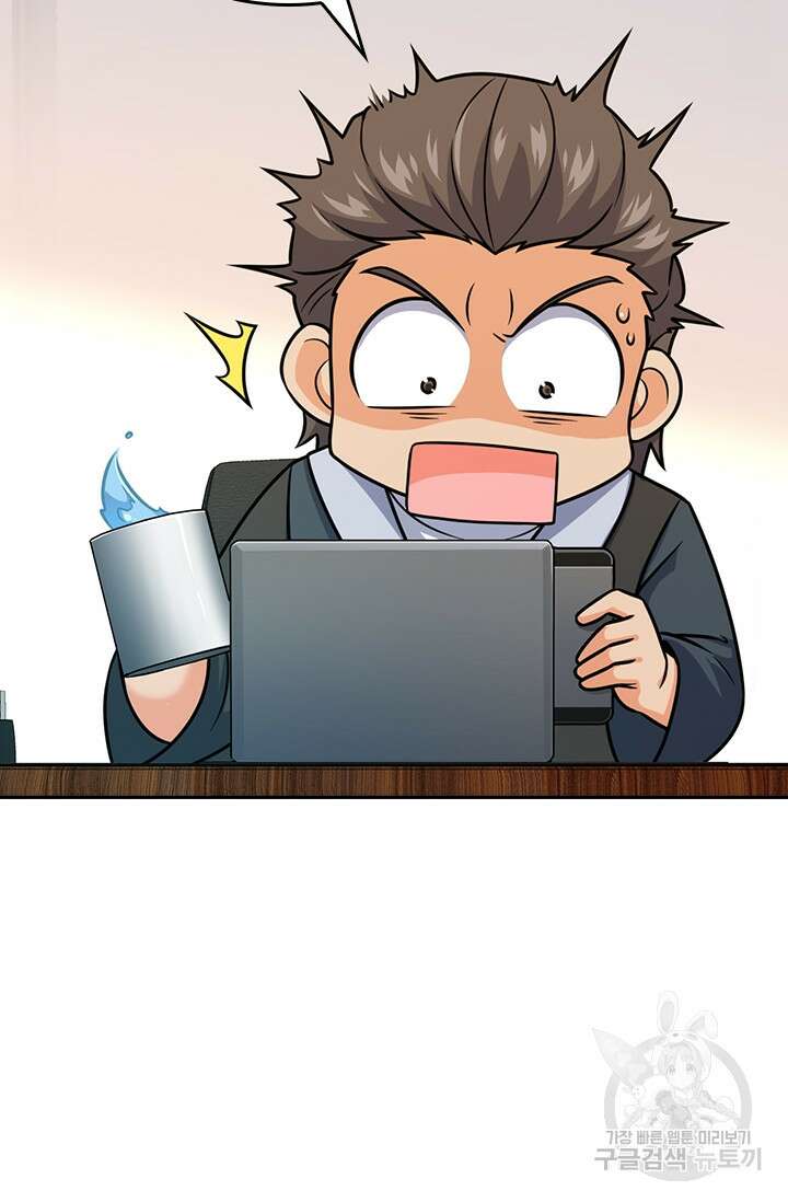 악역 플레이어는 강해지고 싶다 362화 61