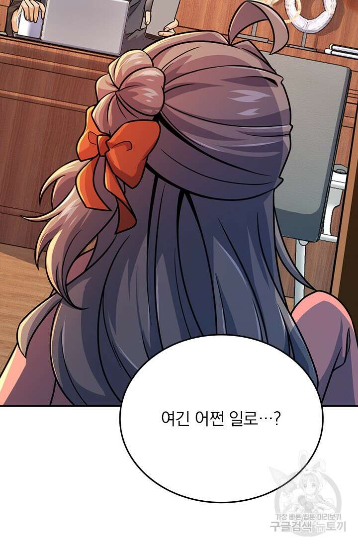 악역 플레이어는 강해지고 싶다 362화 64