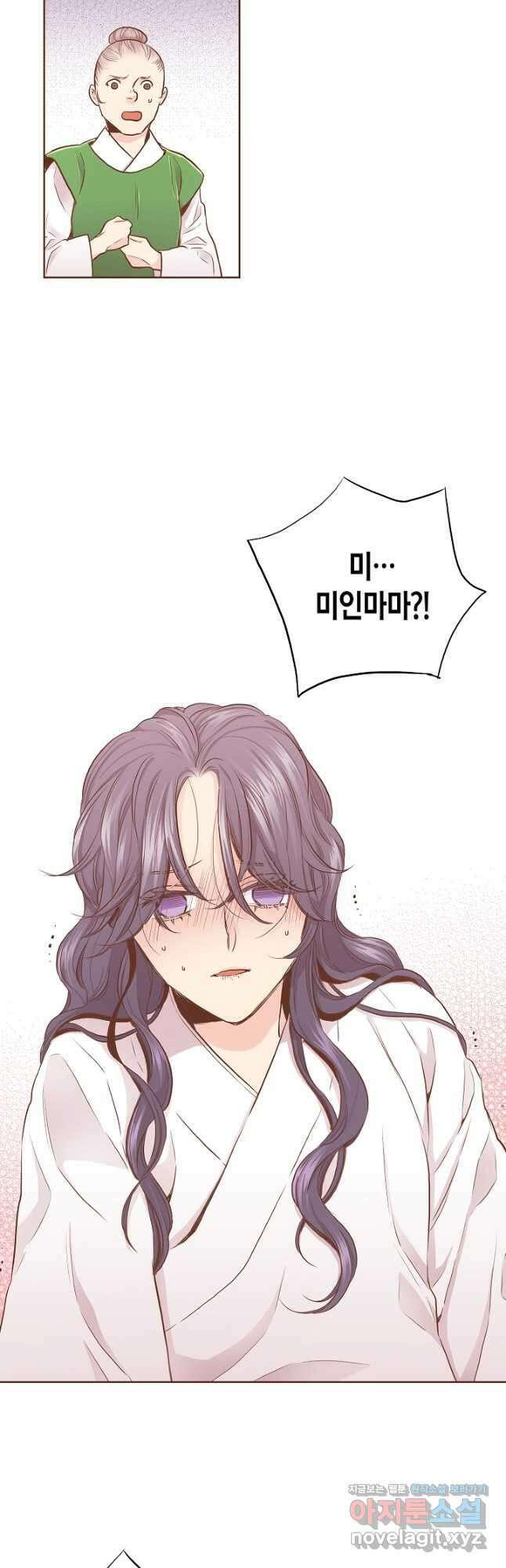 175. 눈이 나려 꽃 88화 (1) 3