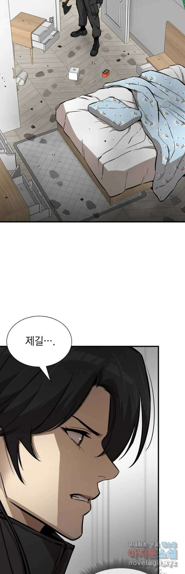 리턴 서바이벌 163화(외전 10화) 5