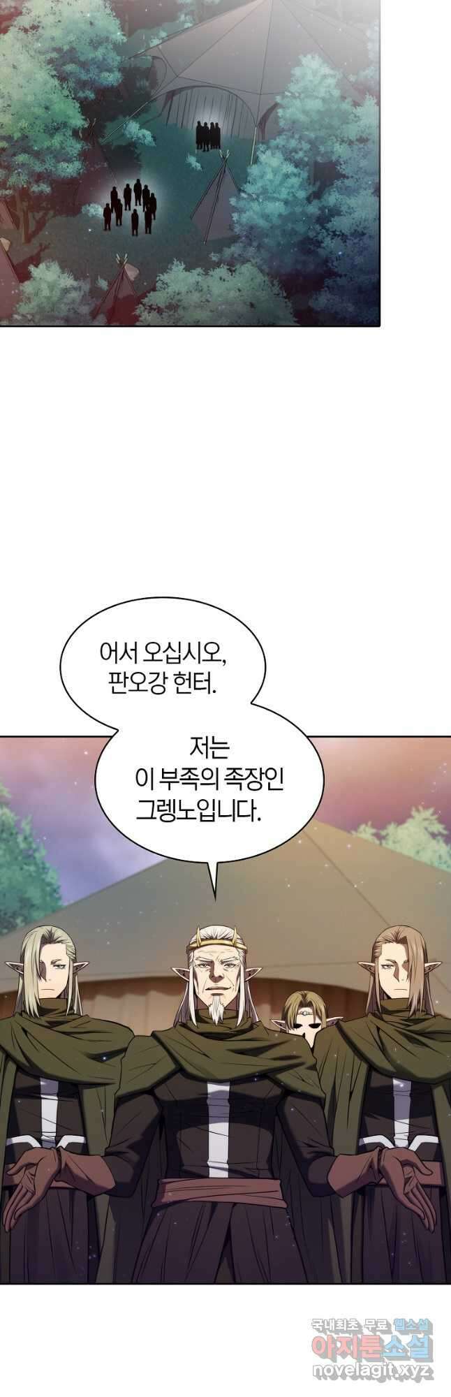 지옥에서 돌아온 성좌님 129화 2