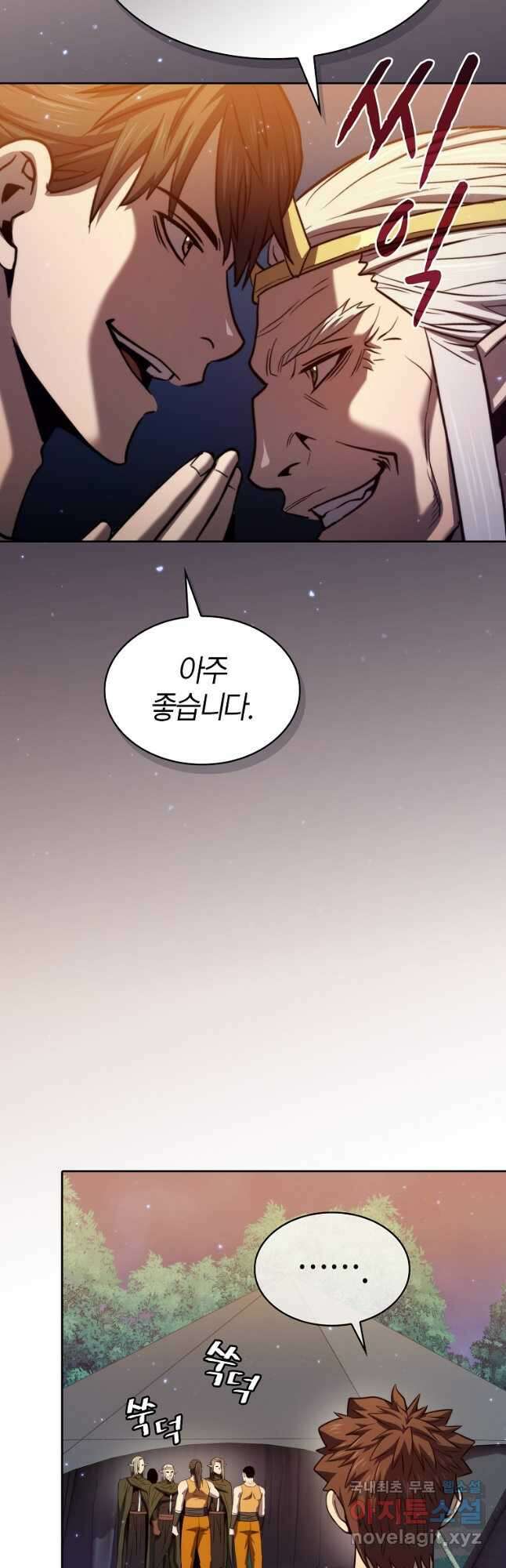 지옥에서 돌아온 성좌님 129화 5