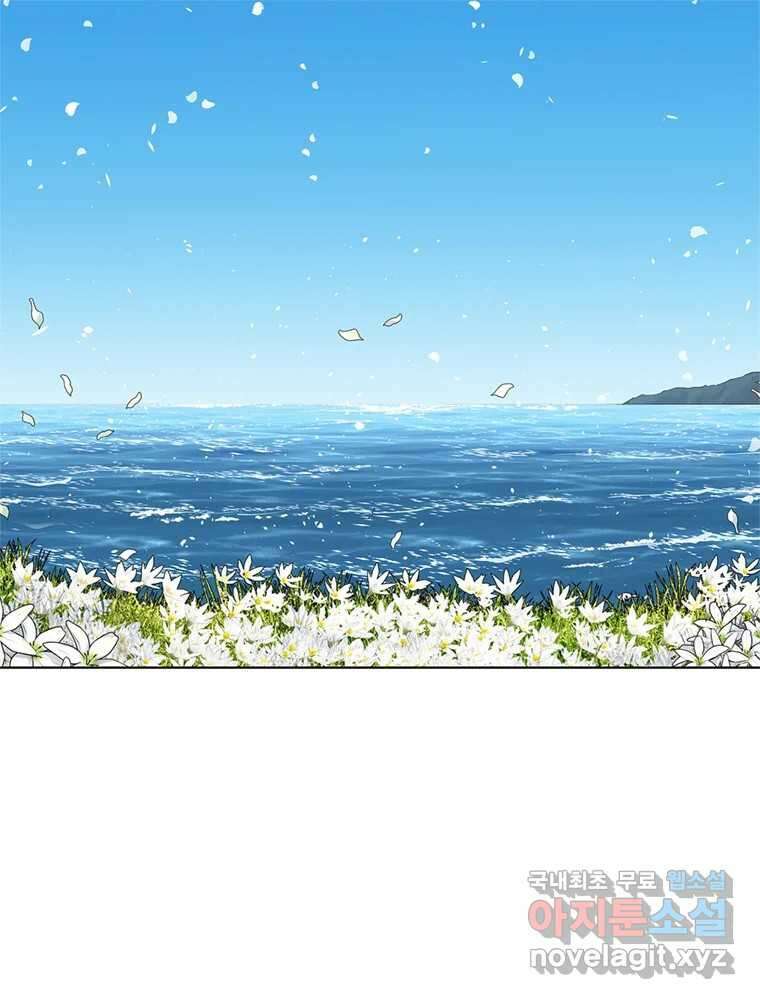 26번째 살인 제59화 1
