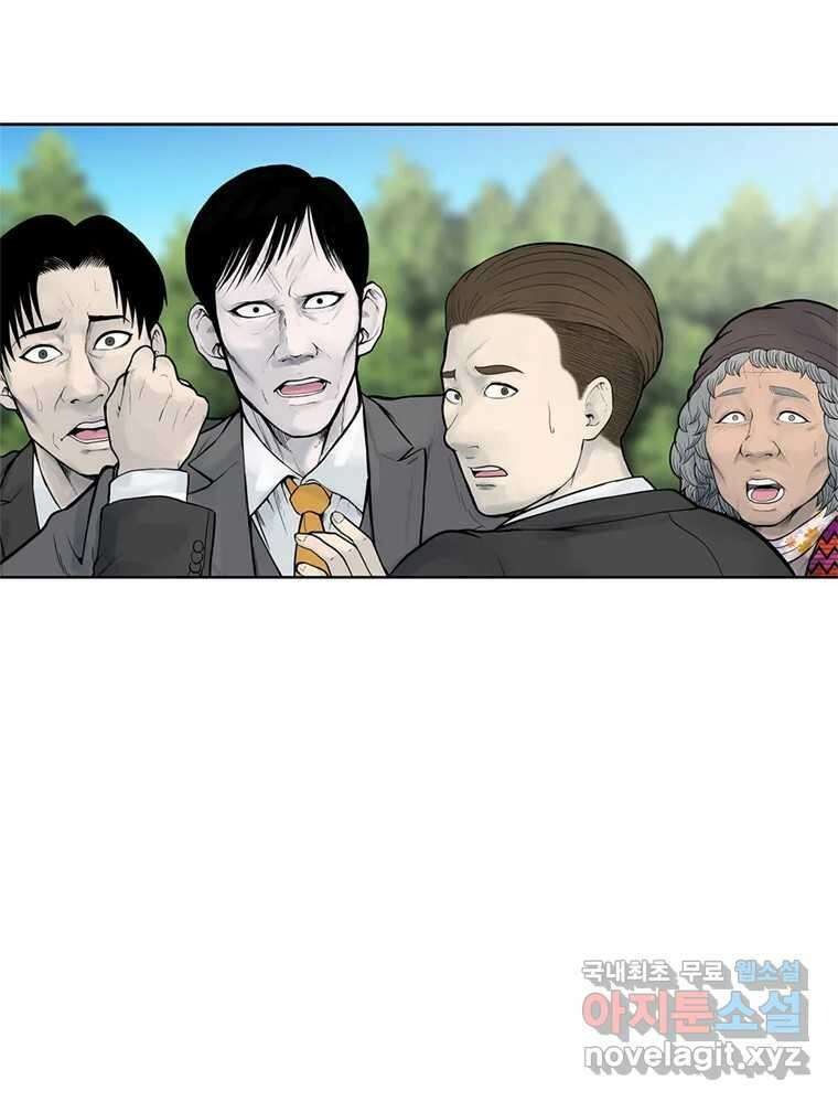26번째 살인 제59화 3