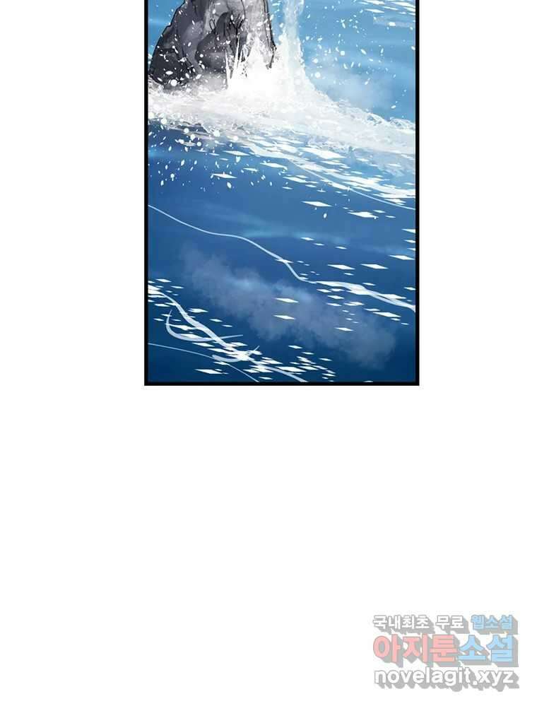 26번째 살인 제59화 14