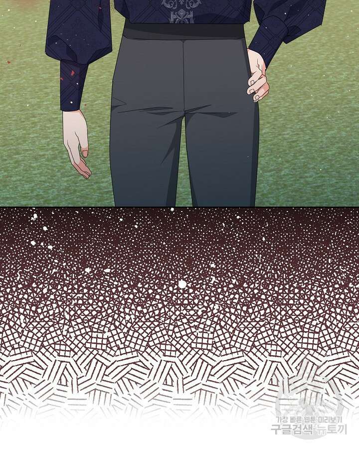 귀족 영애도 다이어트합니다 31화 18