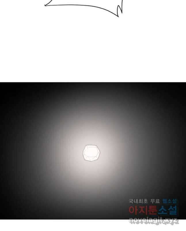 다른 세계에서 주워왔습니다 184화 15