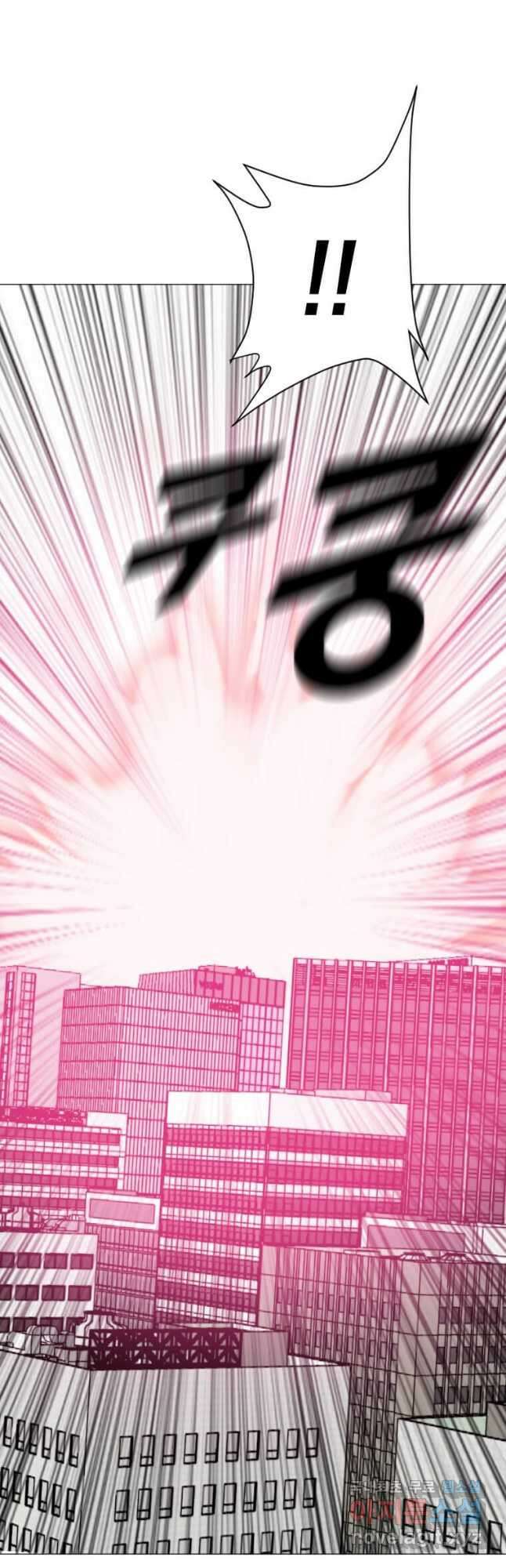 다른 세계에서 주워왔습니다 184화 31