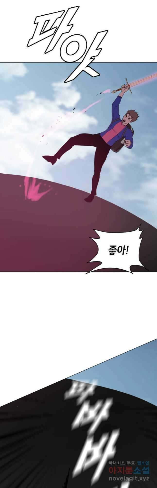 다른 세계에서 주워왔습니다 184화 35