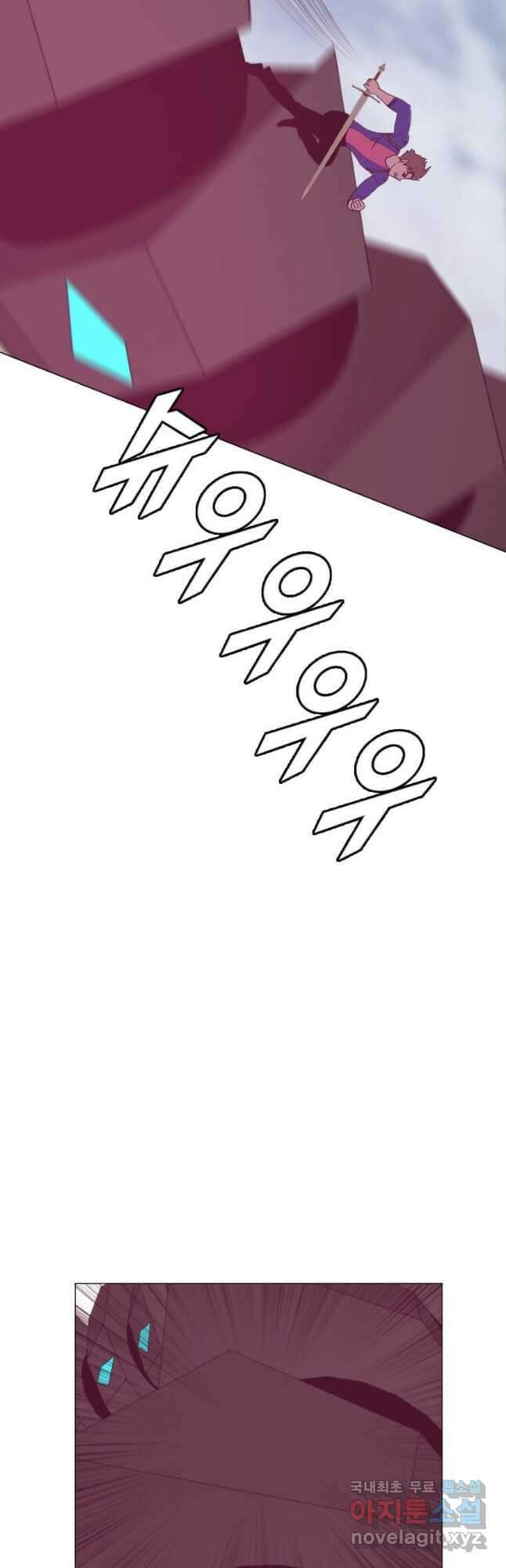 다른 세계에서 주워왔습니다 184화 38