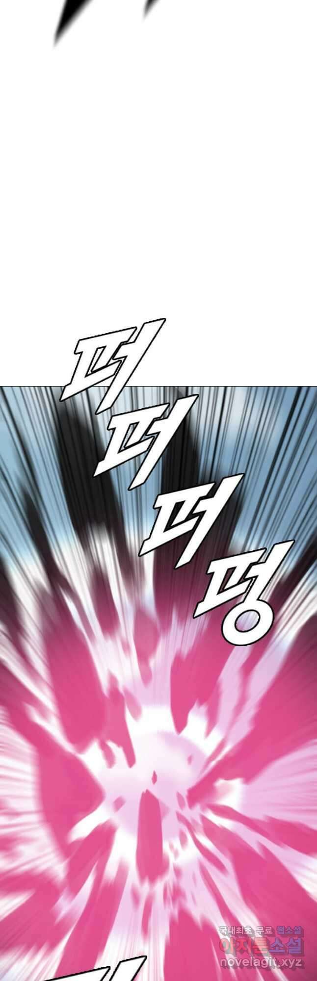 다른 세계에서 주워왔습니다 184화 47