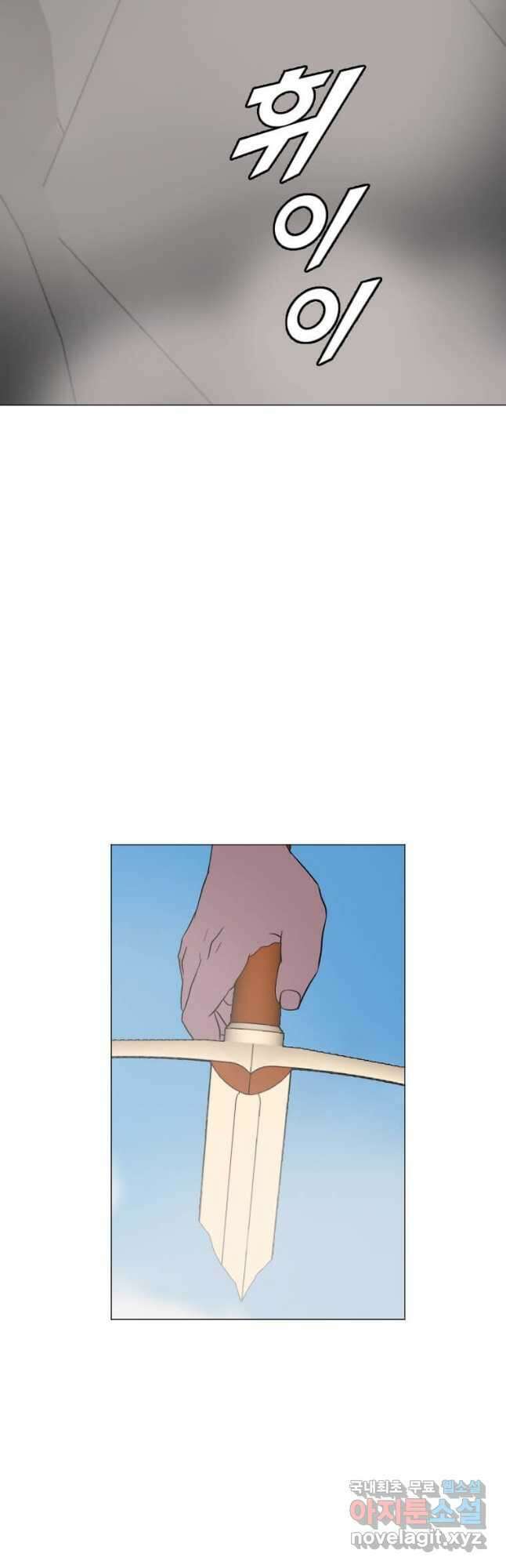 다른 세계에서 주워왔습니다 184화 53