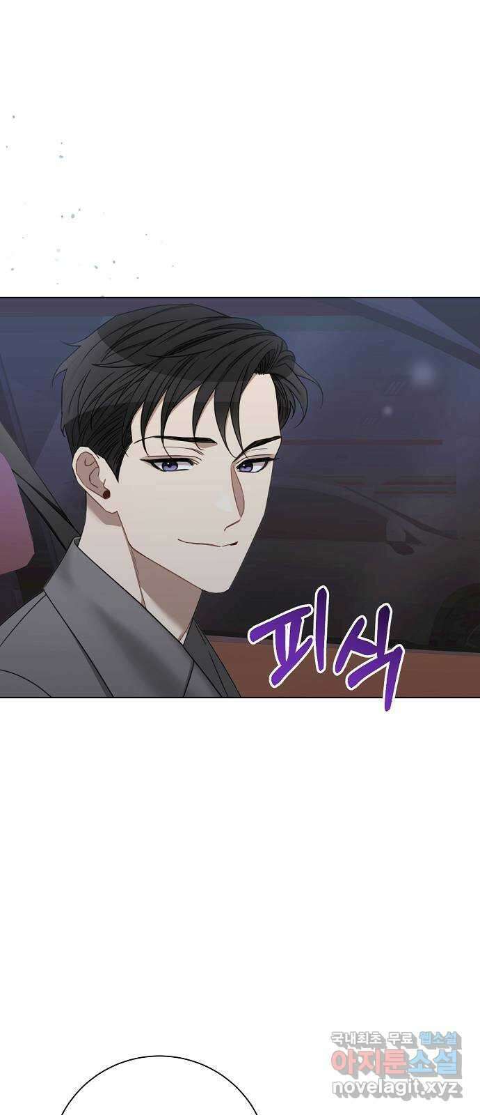 THE 런웨이 90화 1
