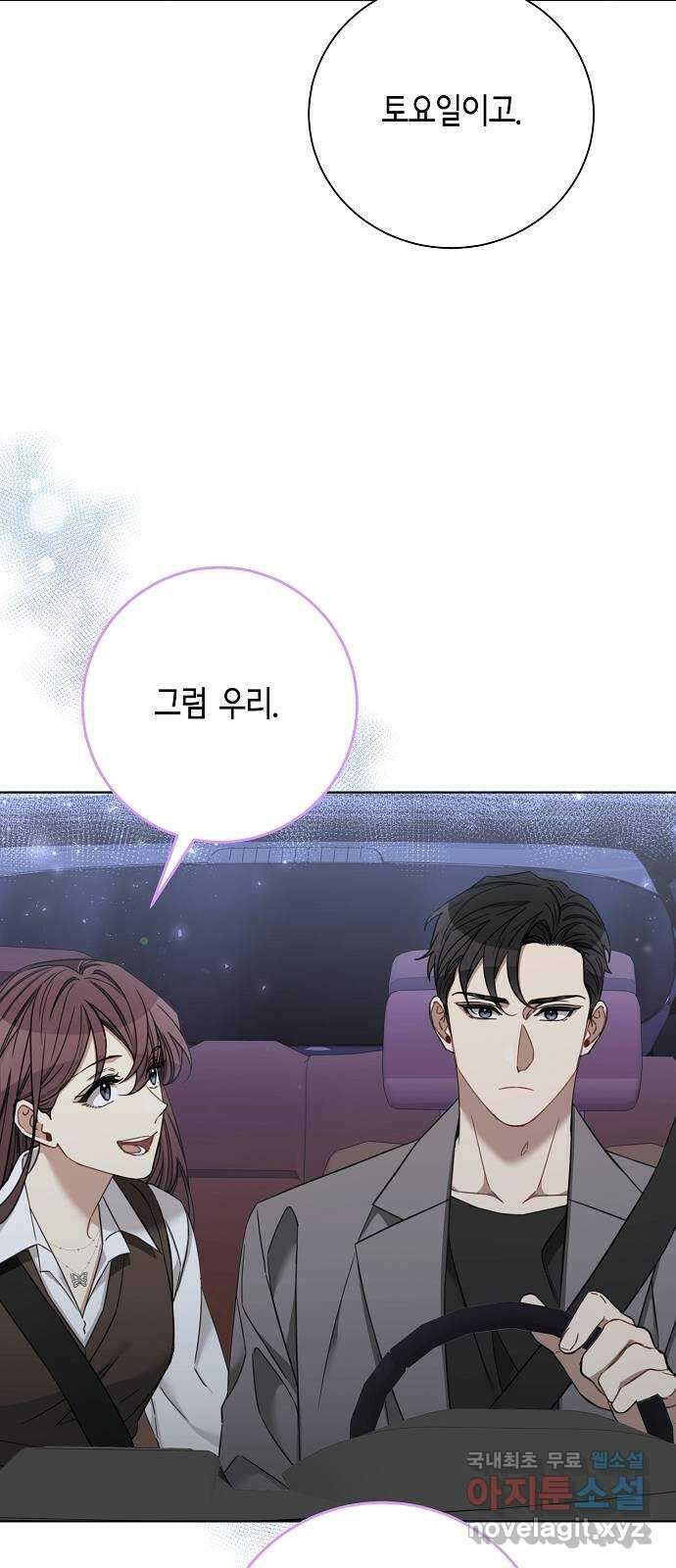 THE 런웨이 90화 6