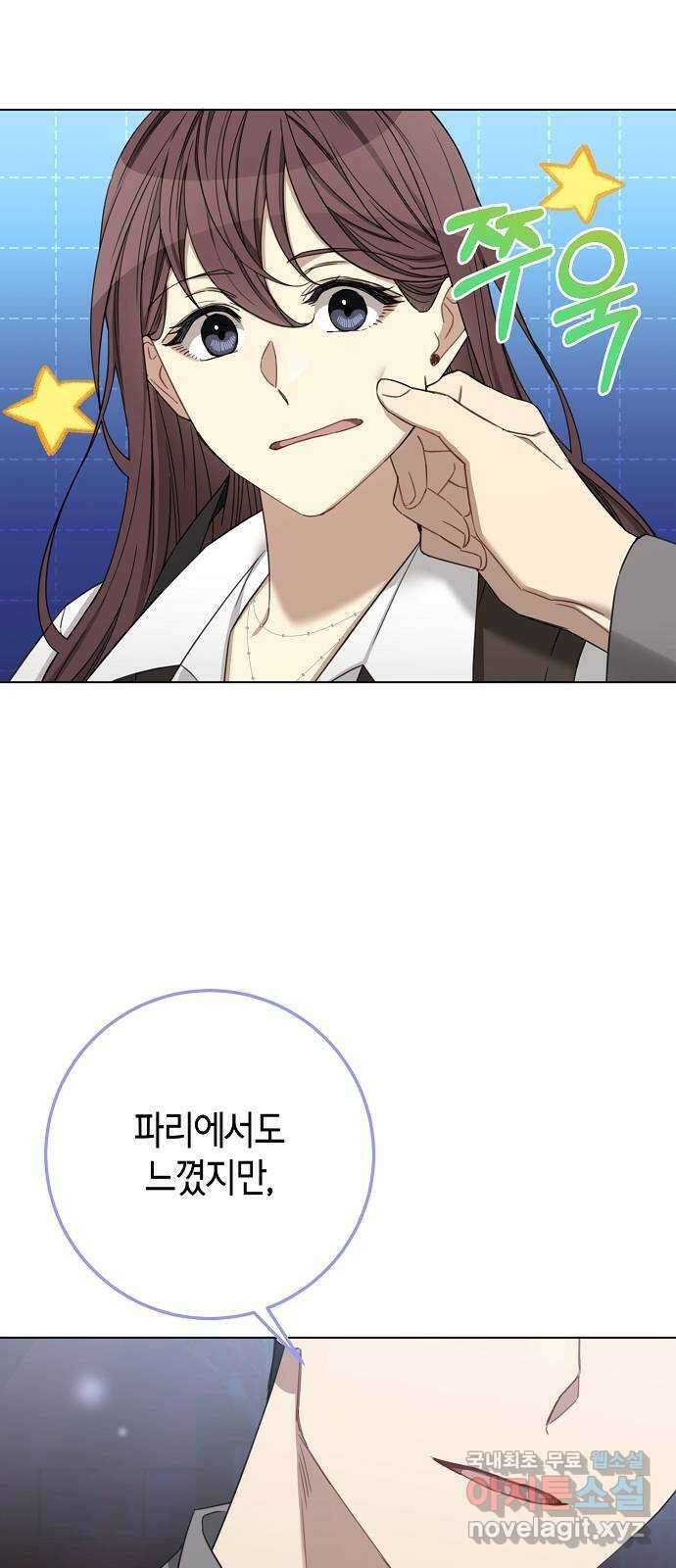 THE 런웨이 90화 14